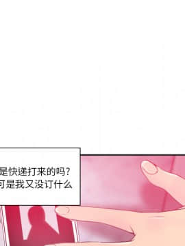 人妻好想要 1-40話[完結]_14_0810