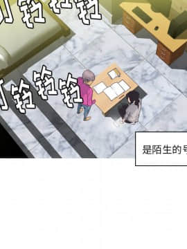 人妻好想要 1-40話[完結]_14_0809