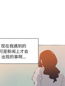 人妻好想要 1-40話[完結]_14_0805