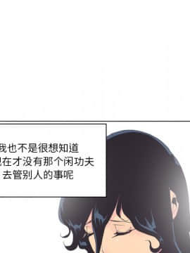 人妻好想要 1-40話[完結]_14_0803