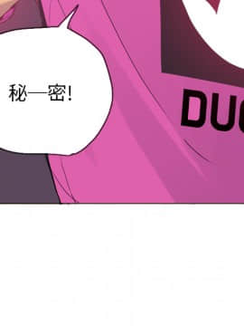 人妻好想要 1-40話[完結]_14_0800