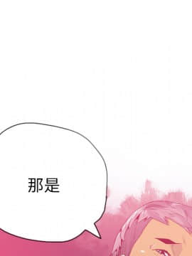 人妻好想要 1-40話[完結]_14_0798