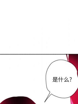 人妻好想要 1-40話[完結]_14_0796