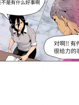 人妻好想要 1-40話[完結]_14_0795