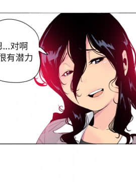 人妻好想要 1-40話[完結]_14_0793