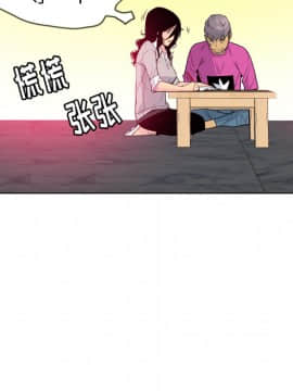 人妻好想要 1-40話[完結]_14_0786