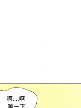 人妻好想要 1-40話[完結]_14_0785