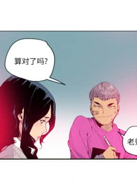 人妻好想要 1-40話[完結]_14_0784