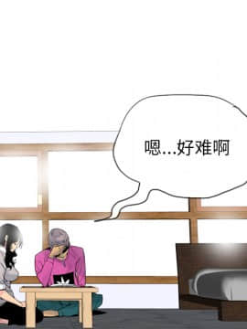 人妻好想要 1-40話[完結]_14_0777