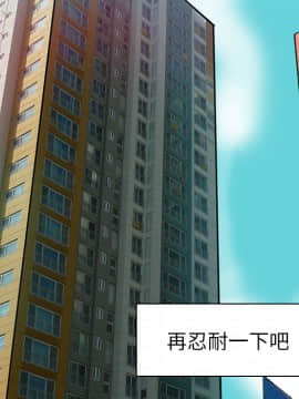 人妻好想要 1-40話[完結]_14_0775