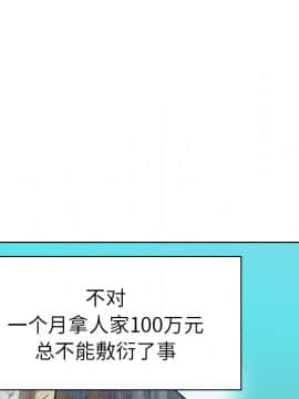 人妻好想要 1-40話[完結]_14_0774