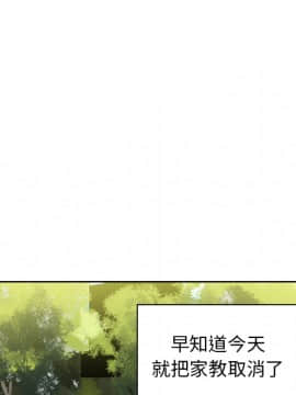 人妻好想要 1-40話[完結]_14_0772