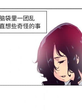 人妻好想要 1-40話[完結]_14_0771