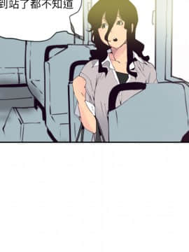 人妻好想要 1-40話[完結]_14_0763