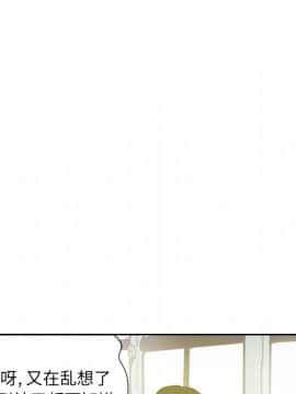 人妻好想要 1-40話[完結]_14_0762