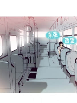人妻好想要 1-40話[完結]_14_0761
