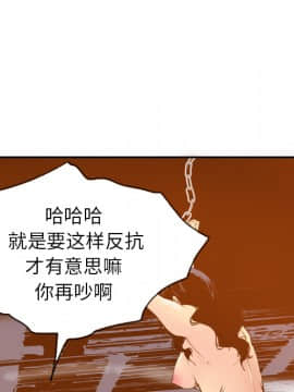 人妻好想要 1-40話[完結]_14_0750