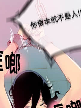 人妻好想要 1-40話[完結]_14_0747
