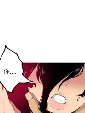 人妻好想要 1-40話[完結]_14_0745