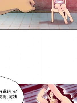 人妻好想要 1-40話[完結]_14_0743