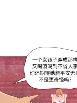 人妻好想要 1-40話[完結]_14_0742