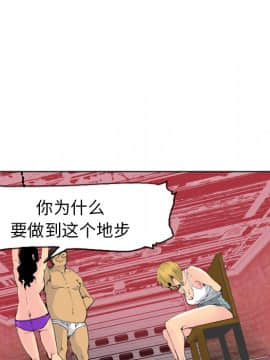 人妻好想要 1-40話[完結]_14_0736