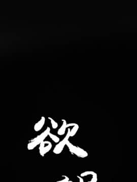 人妻好想要 1-40話[完結]_14_0729