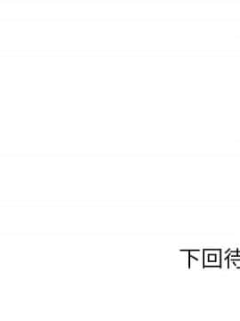 人妻好想要 1-40話[完結]_13_0727