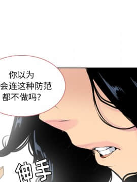 人妻好想要 1-40話[完結]_13_0713