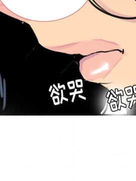 人妻好想要 1-40話[完結]_13_0712