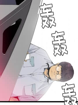 人妻好想要 1-40話[完結]_13_0706