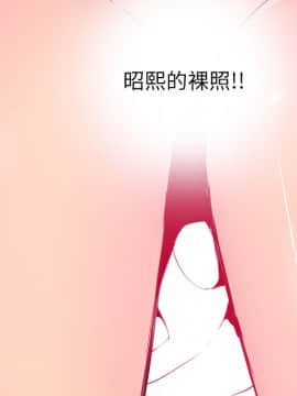 人妻好想要 1-40話[完結]_13_0703