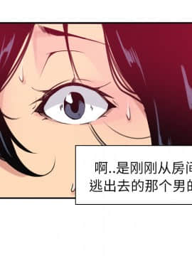 人妻好想要 1-40話[完結]_13_0692