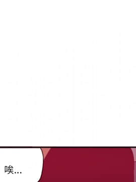 人妻好想要 1-40話[完結]_13_0684