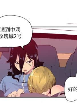 人妻好想要 1-40話[完結]_13_0683