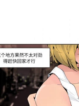 人妻好想要 1-40話[完結]_13_0674