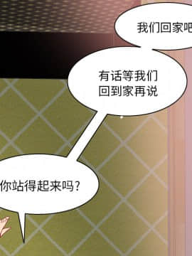 人妻好想要 1-40話[完結]_12_0595