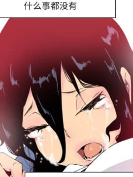 人妻好想要 1-40話[完結]_12_0592