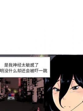 人妻好想要 1-40話[完結]_13_0665
