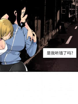 人妻好想要 1-40話[完結]_13_0664