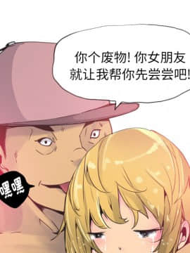 人妻好想要 1-40話[完結]_10-11_0447