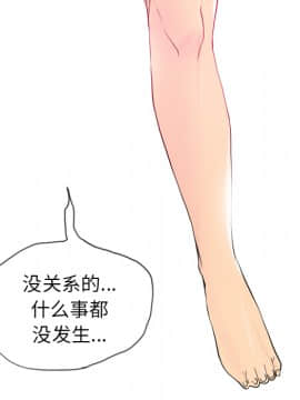 人妻好想要 1-40話[完結]_12_0590