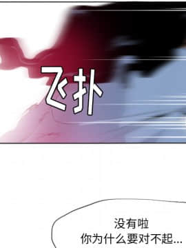 人妻好想要 1-40話[完結]_12_0587