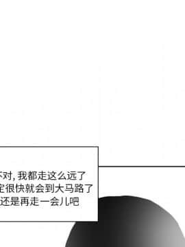 人妻好想要 1-40話[完結]_13_0656
