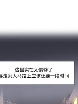 人妻好想要 1-40話[完結]_13_0654