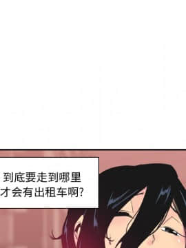 人妻好想要 1-40話[完結]_13_0652