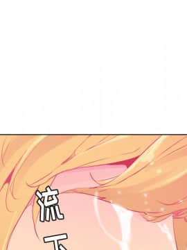 人妻好想要 1-40話[完結]_12_0582