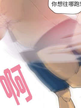 人妻好想要 1-40話[完結]_10-11_0438