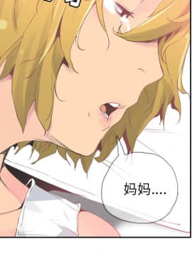 人妻好想要 1-40話[完結]_12_0581