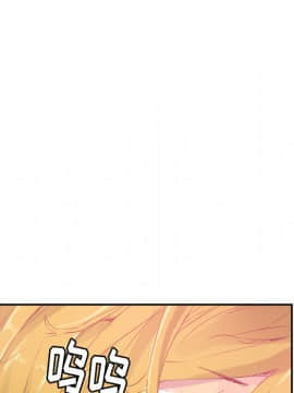 人妻好想要 1-40話[完結]_12_0580
